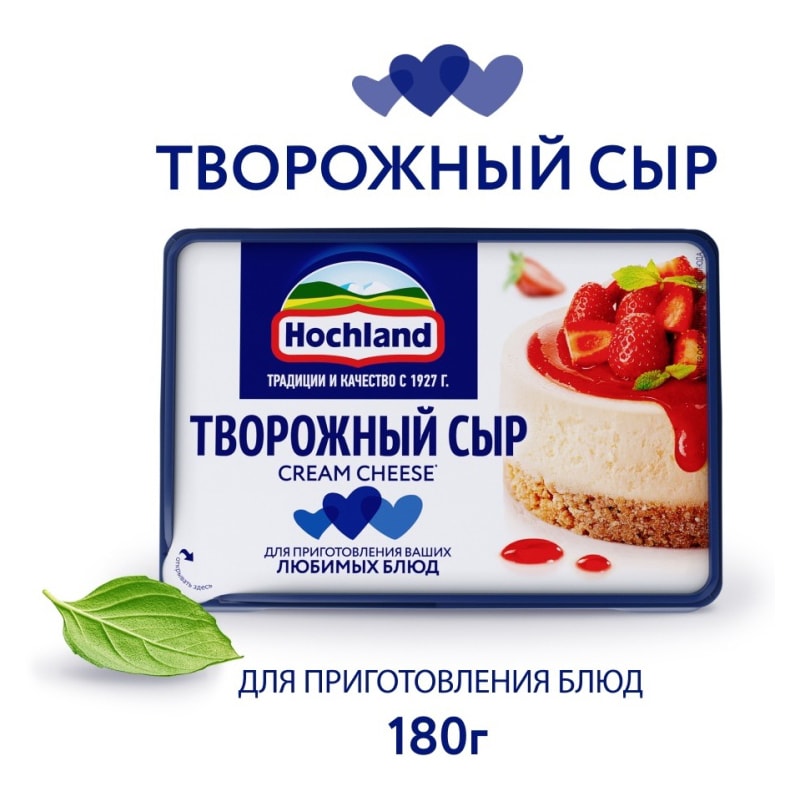 Сыр Hochland творожный cream cheese 65% 180 г.